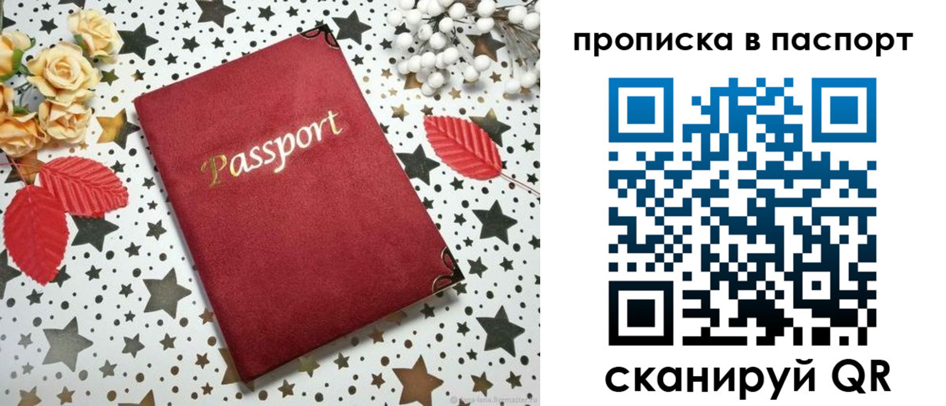 временная регистрация собственник в Чистополье
