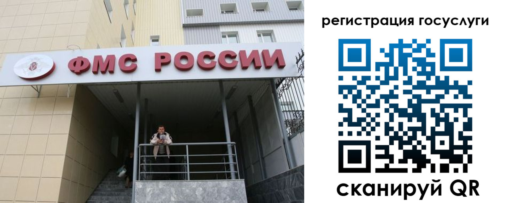 регистрация для дет. сада в Чистополье
