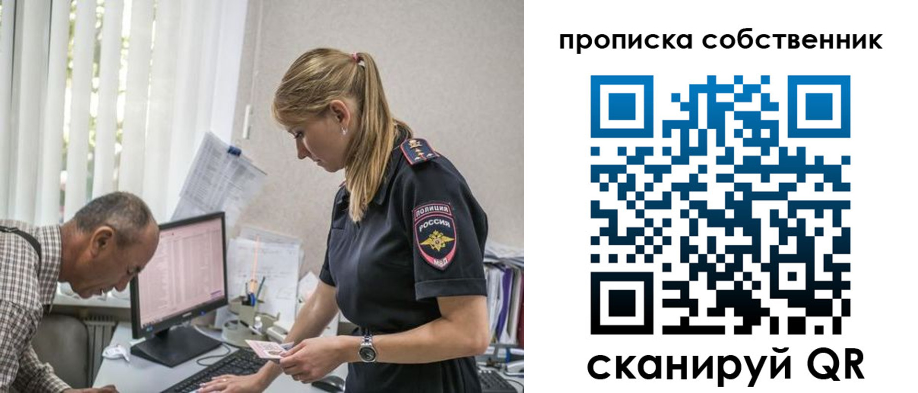 найти адрес прописки в Чистополье